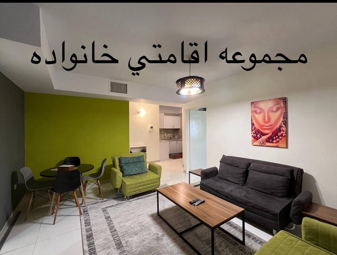 اجاره آپارتمان مبله دو خوابه در شهرک غرب