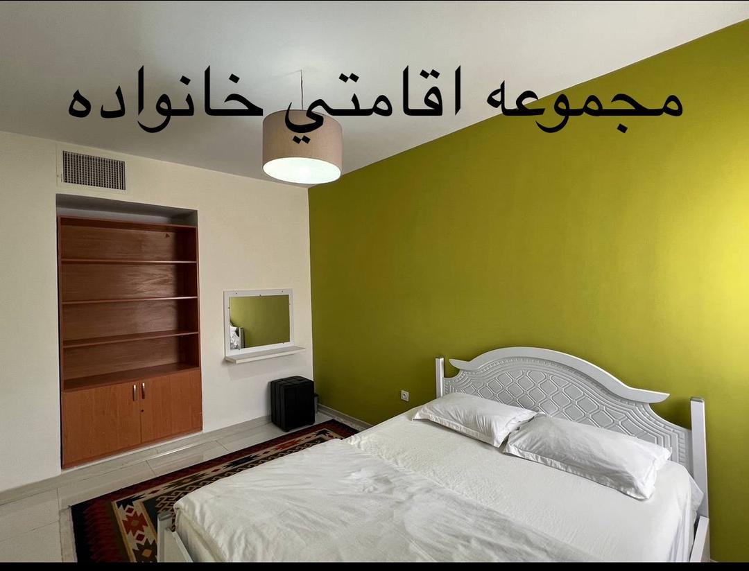 اجاره آپارتمان مبله دو خوابه در شهرک غرب