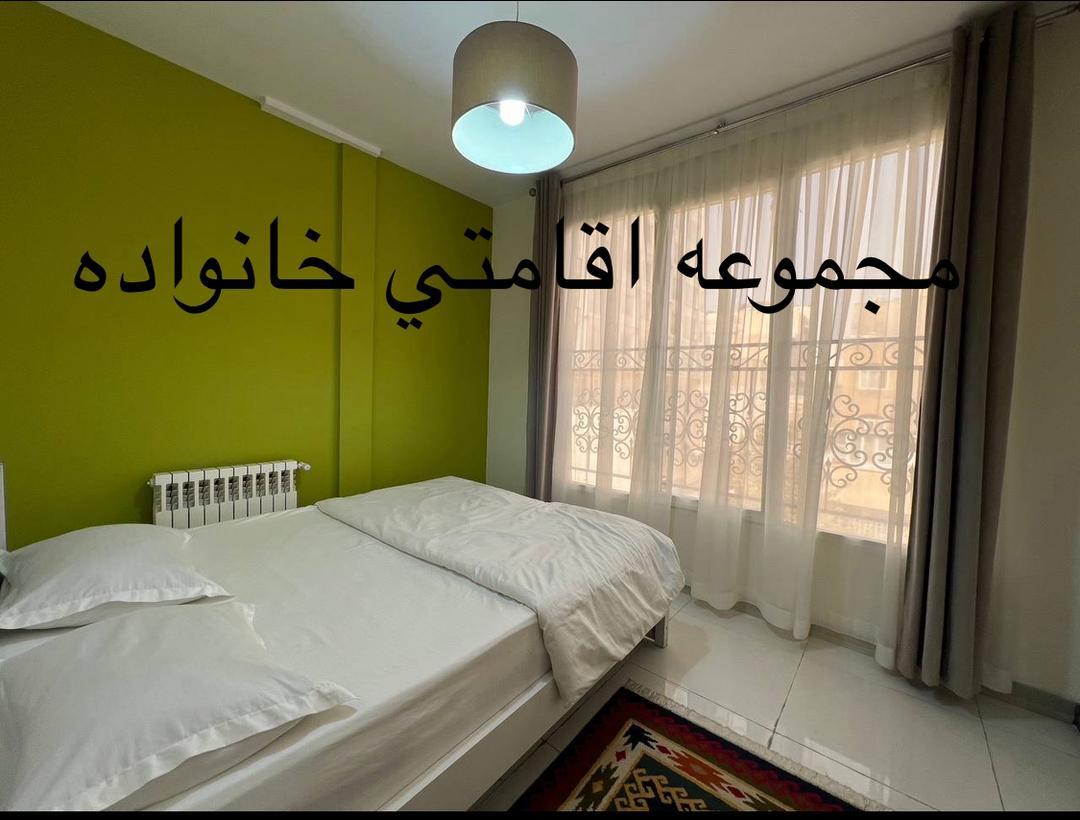 اجاره آپارتمان مبله دو خوابه در شهرک غرب