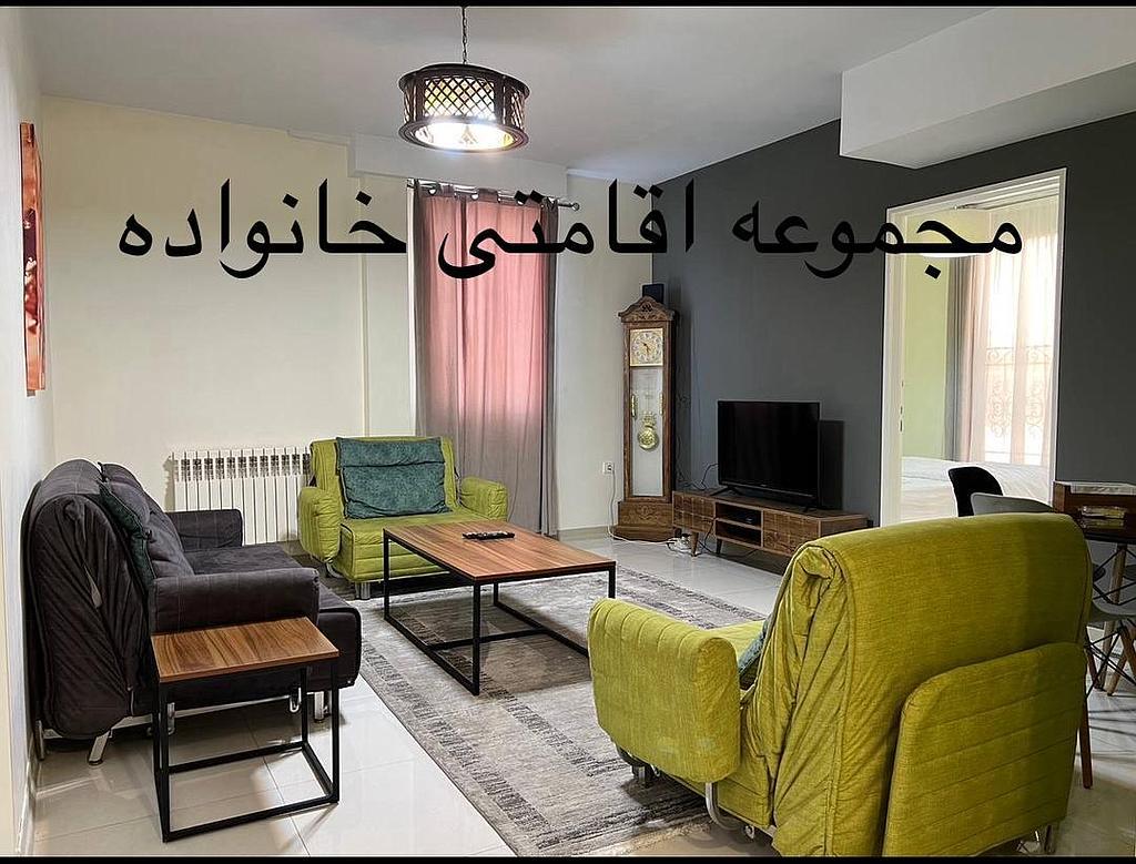 اجاره آپارتمان مبله دو خوابه در شهرک غرب
